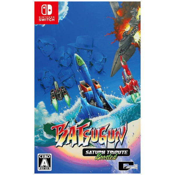 BATSUGUN Saturn Tribute Boosted (JP Import) [Switch]