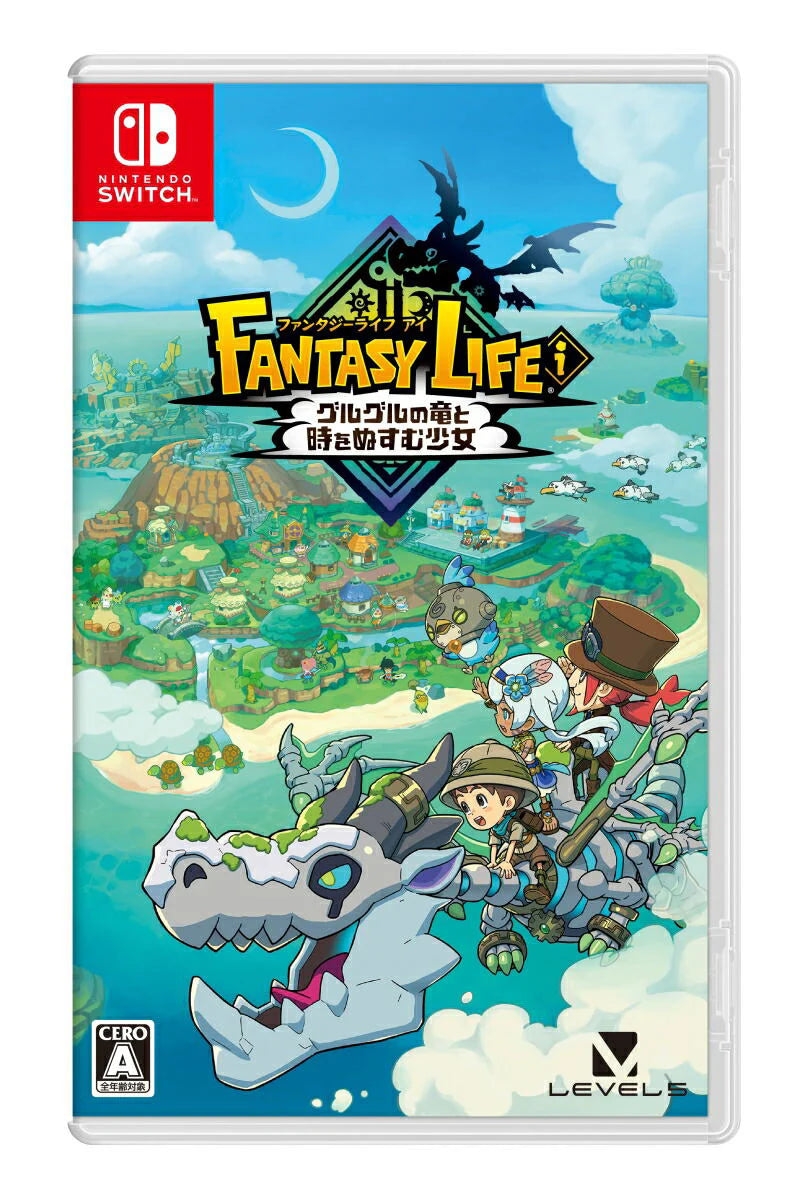 Produits | FANTASY LIFE i : La voleuse de temps Produits | FANTASY LIFE i : La voleuse de temps