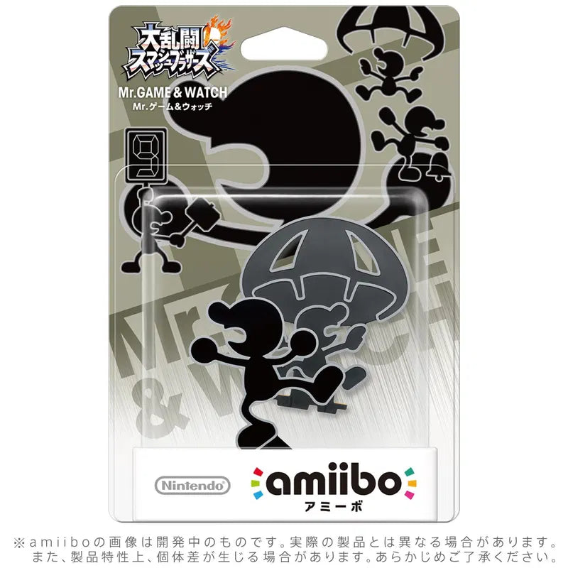 Game & Watch Amiibo [Super Smash Bros] (Japan Import)