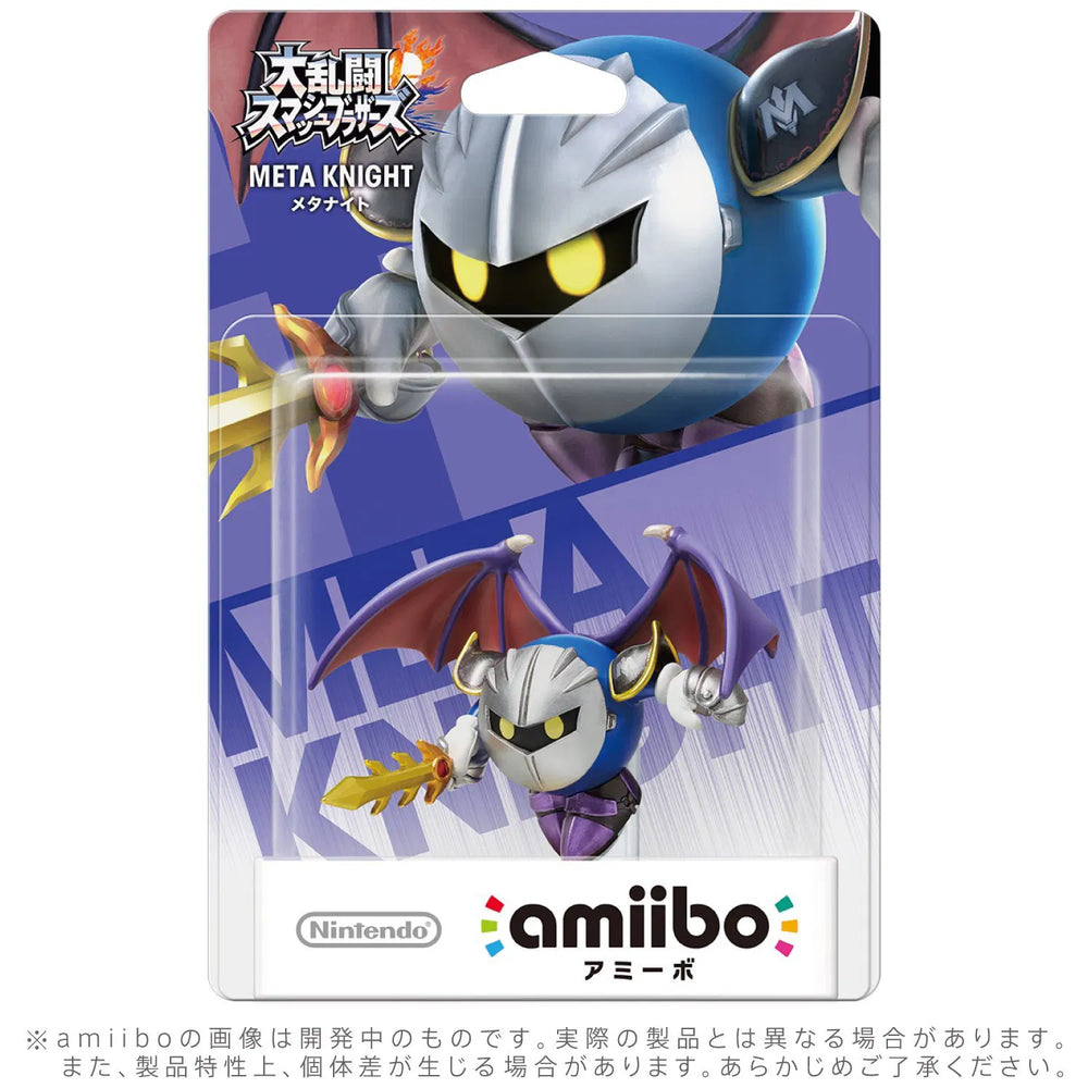 Meta Knight Amiibo [Super Smash Bros] (Asia Import)